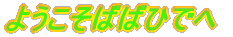 悤΂΂Ђł